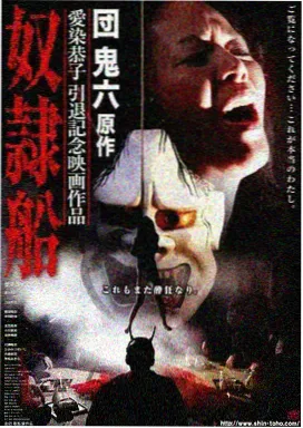 王国海报